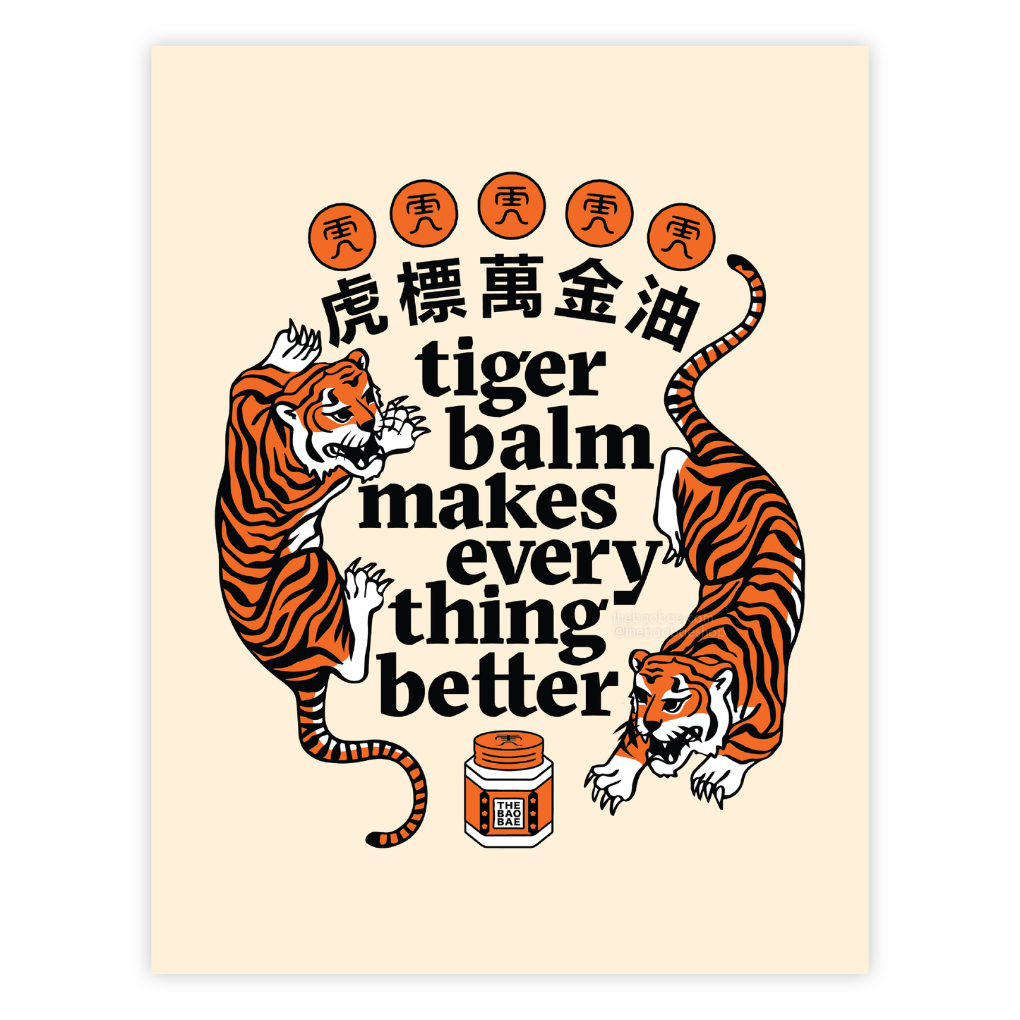 Tiger Balm Makes Everything Better 8.5" x 11" Print