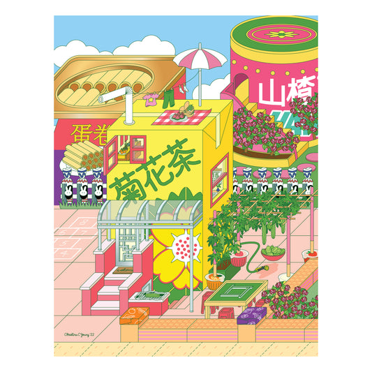 Summer In Sunnyside 8.5" x 11" Print