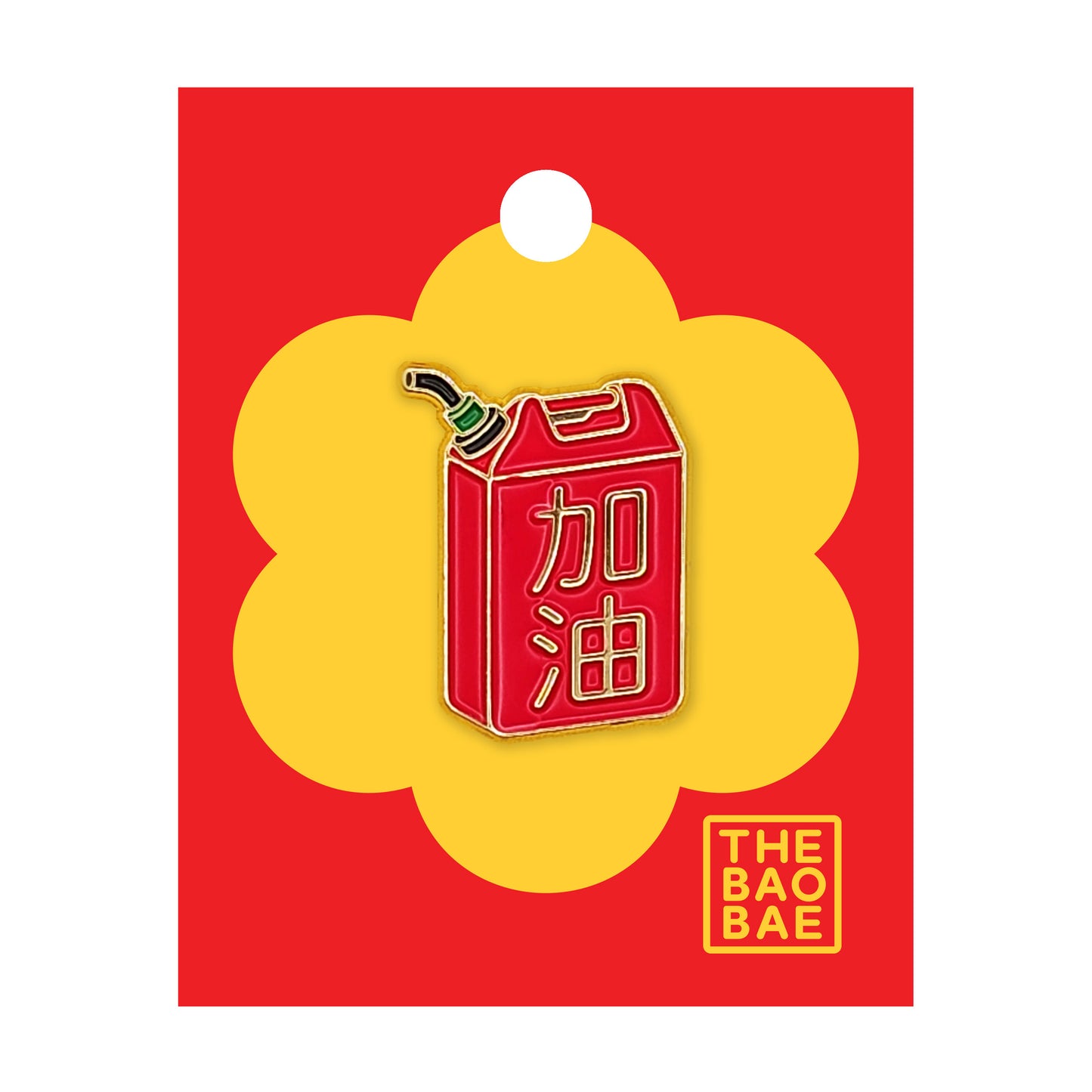 Add Oil 加油 Enamel Pin