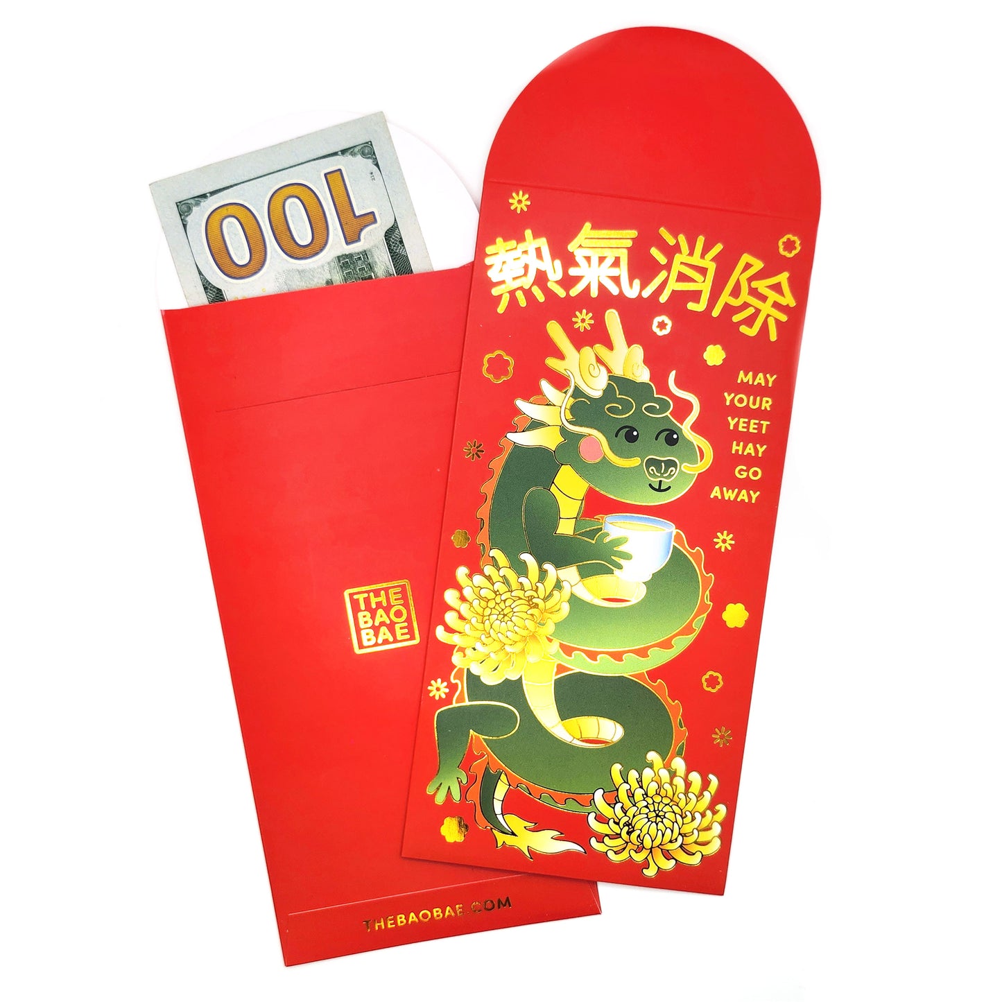 Year of the Dragon Red Envelope 熱氣消除 "Yeet Hay Go Away"