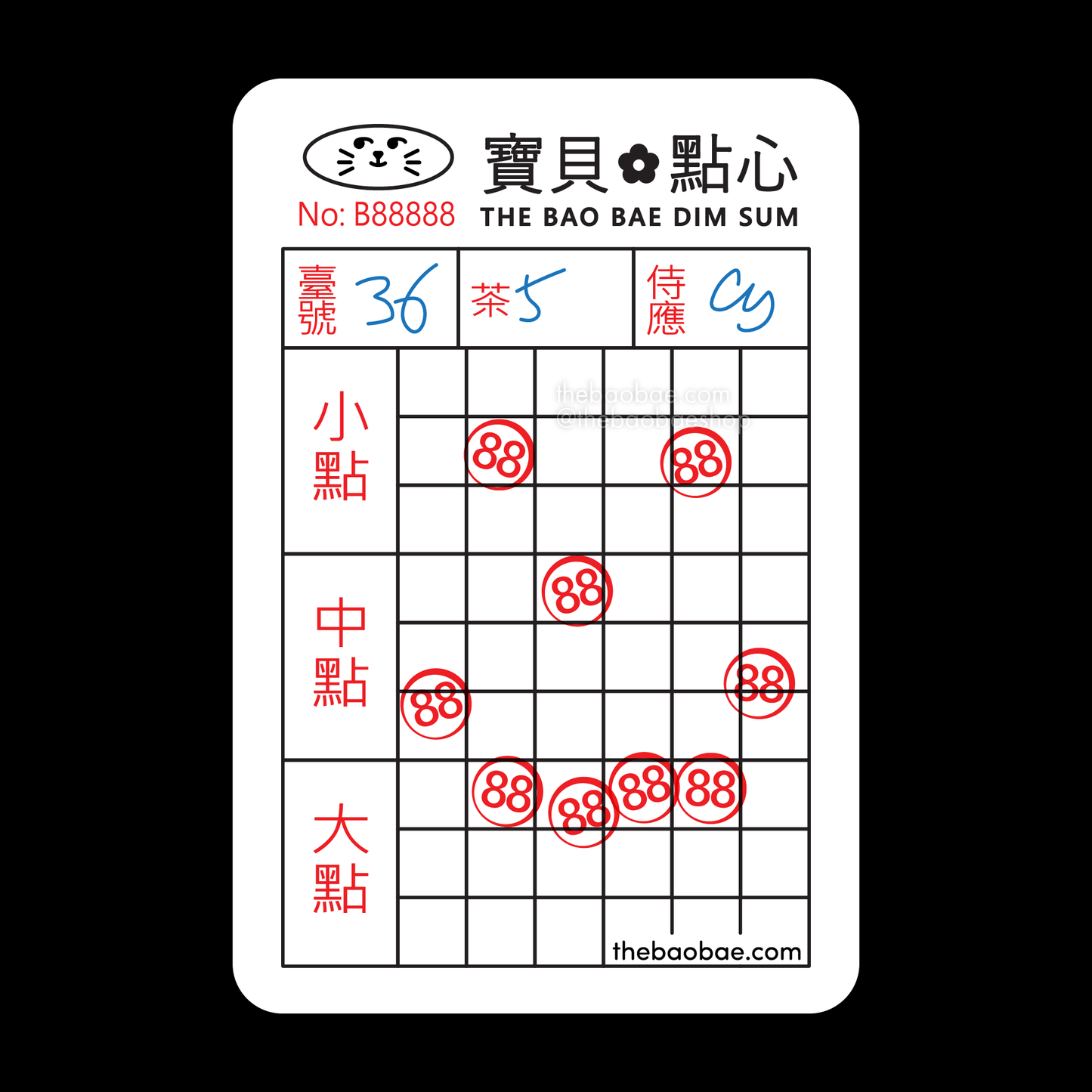Dim Sum Stamp Card Sticker