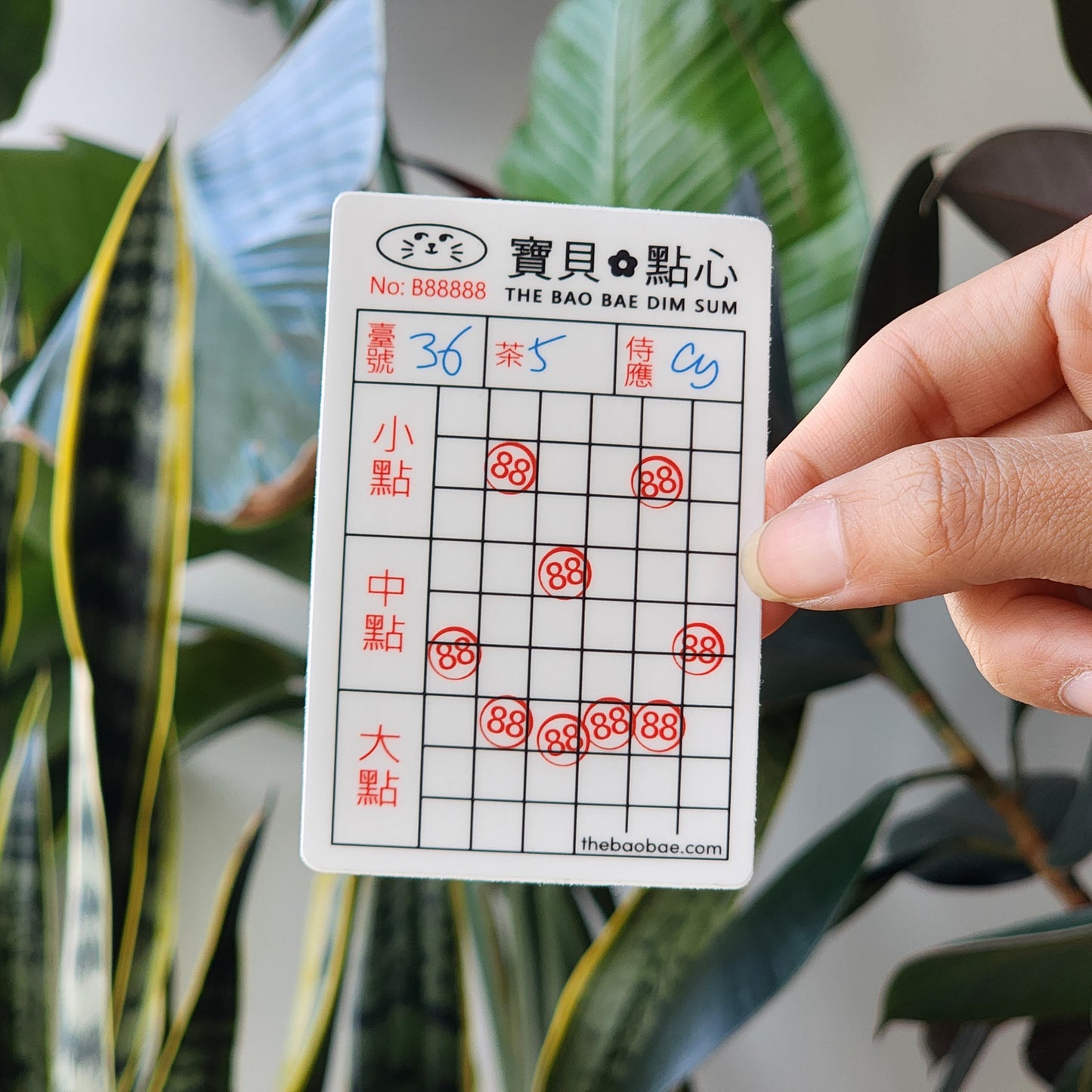 Dim Sum Stamp Card Sticker