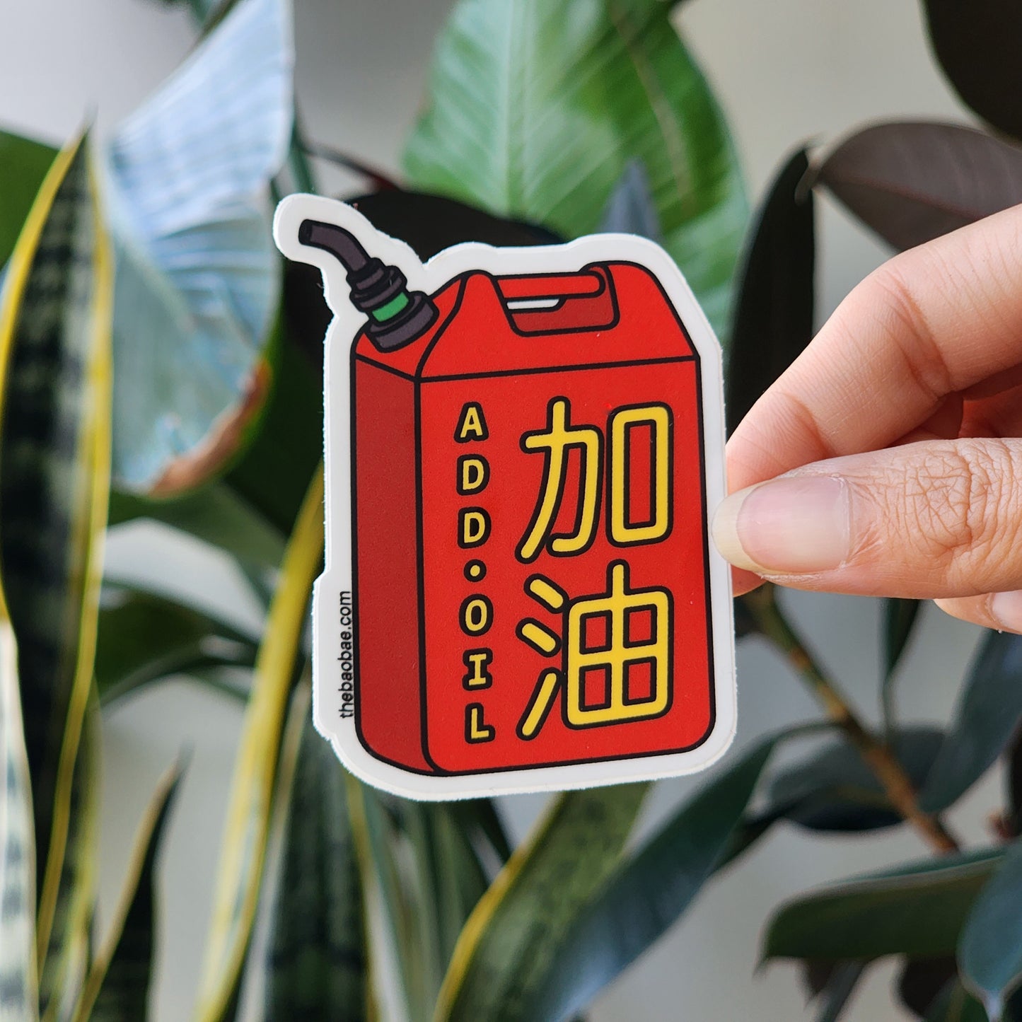 Add Oil 加油 (Ga Yau/Jiā Yóu) Sticker