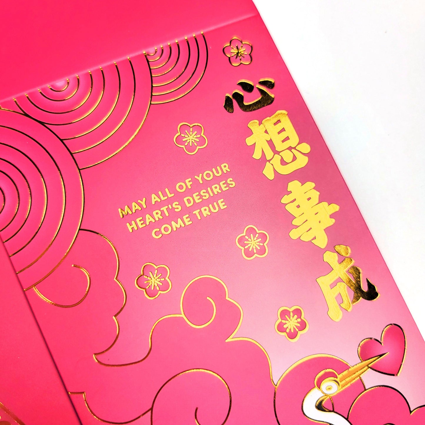 Crane Heart's Desires "Sum Seung Si Sing" New Year Red Envelopes