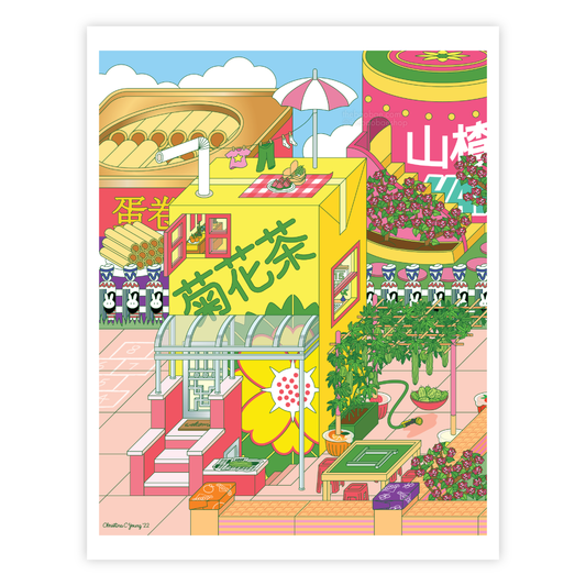 Summer In Sunnyside 8.5" x 11" Print