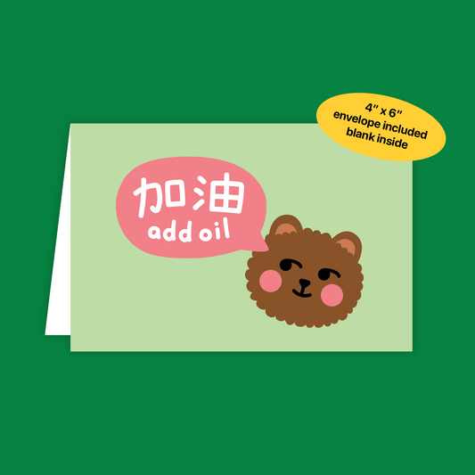 Add Oil Bear Greeting Card