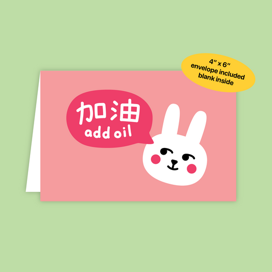 Add Oil Bunny Greeting Card