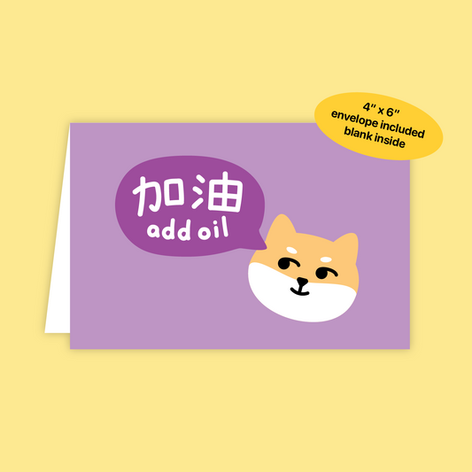 Add Oil Shiba Greeting Card