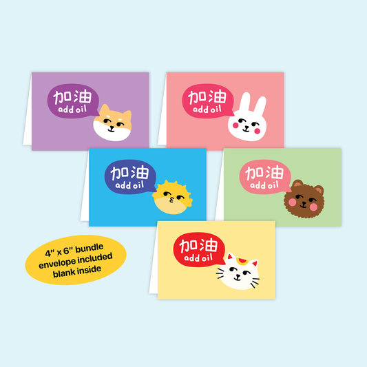 Add Oil Animal Friends Greeting Card Bundle 5 pack